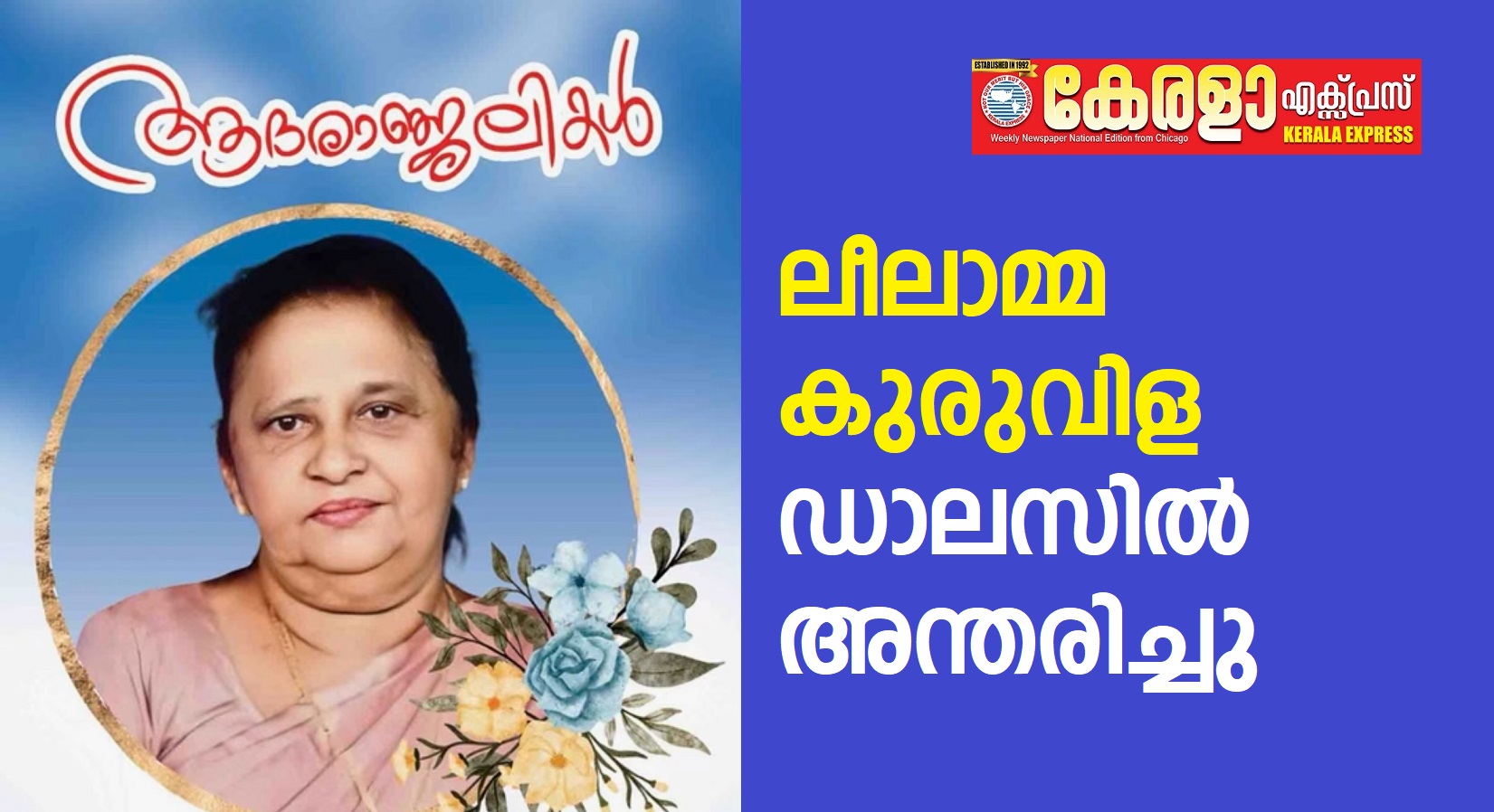 blog image