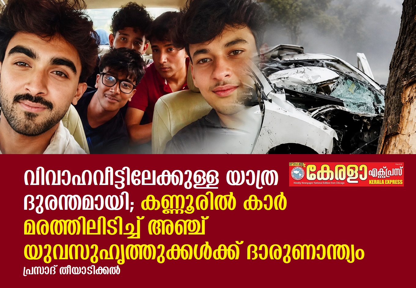 blog image