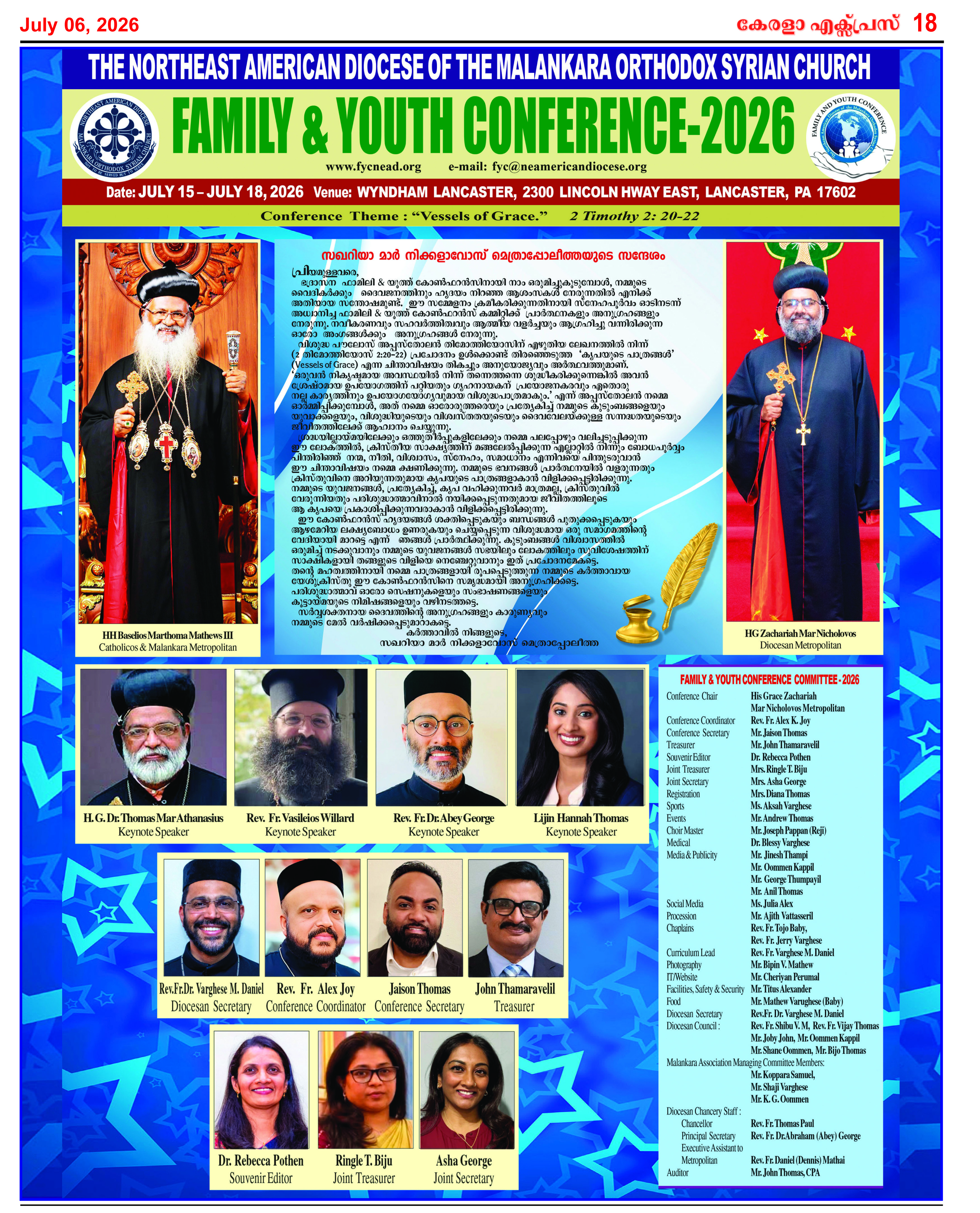 Kerala Express - Online News Paper